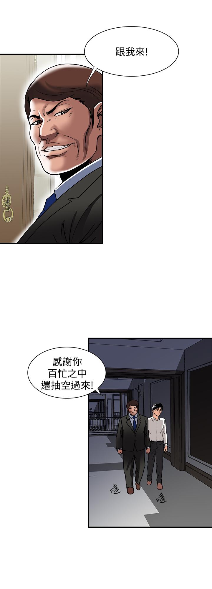 7P - 别人的老婆