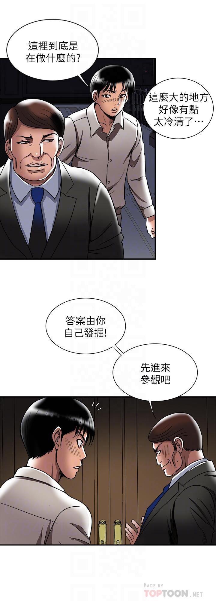 8P - 别人的老婆