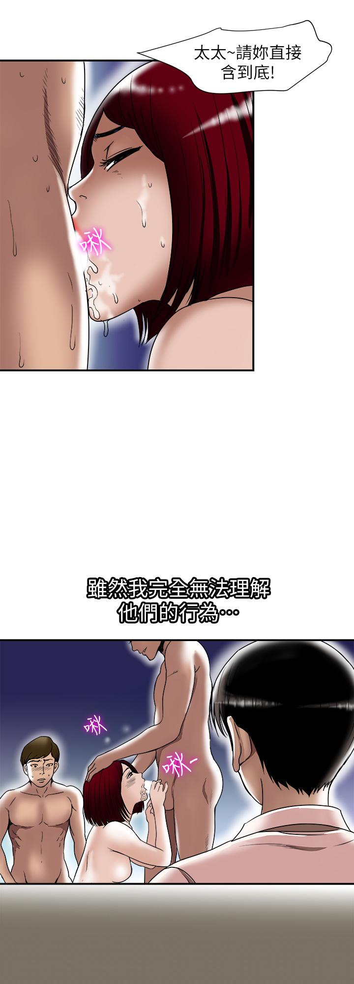 11P - 别人的老婆