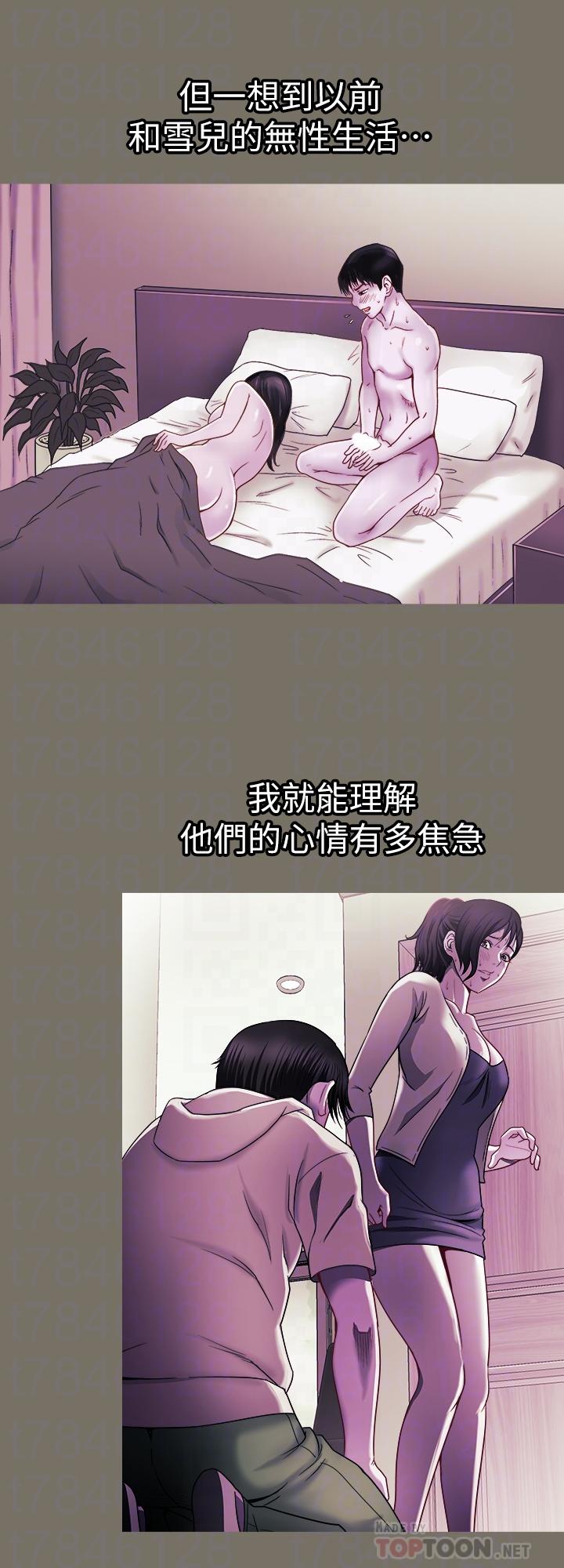 12P - 别人的老婆