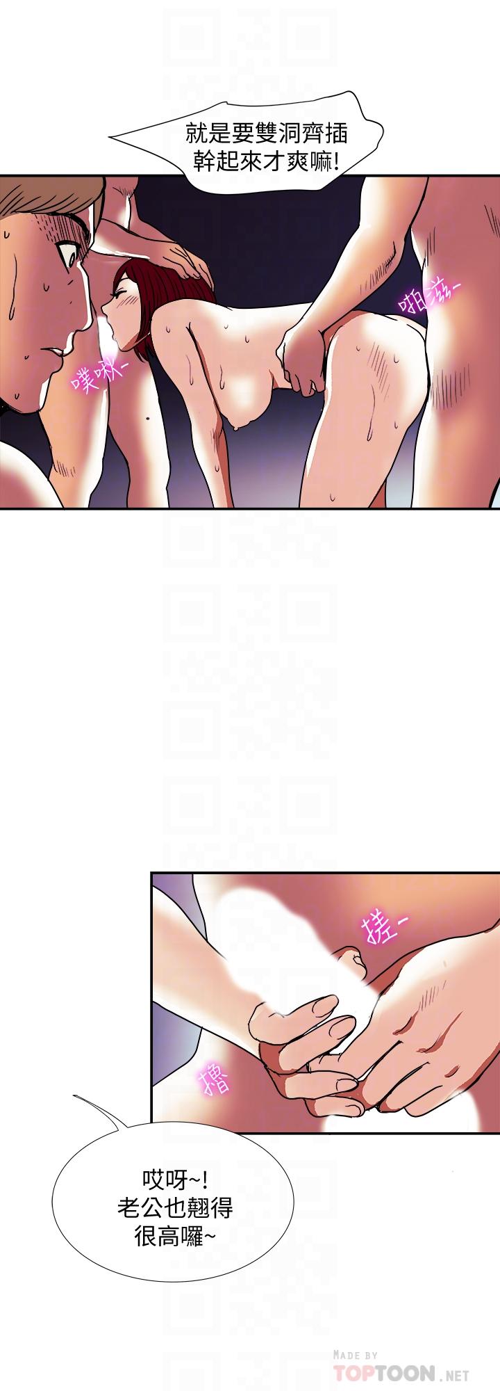 16P - 别人的老婆