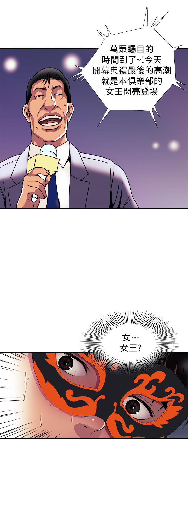 20P - 别人的老婆