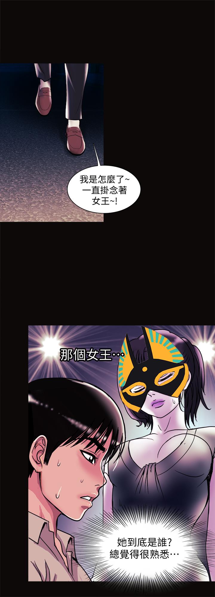 25P - 别人的老婆