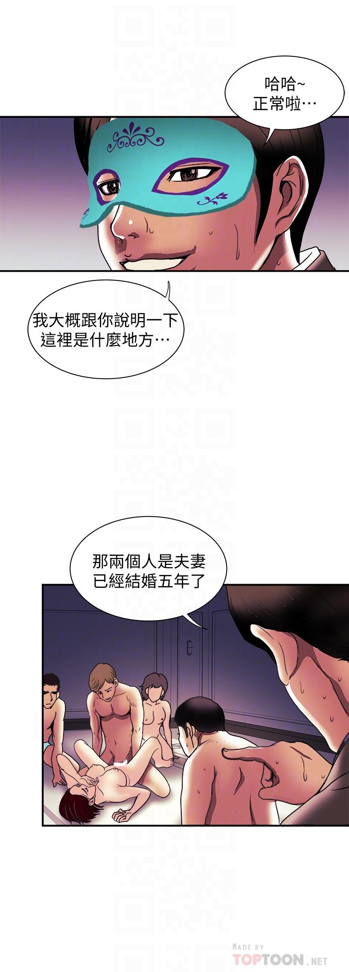 6P - 别人的老婆