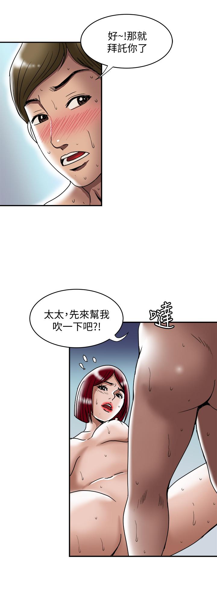 9P - 别人的老婆