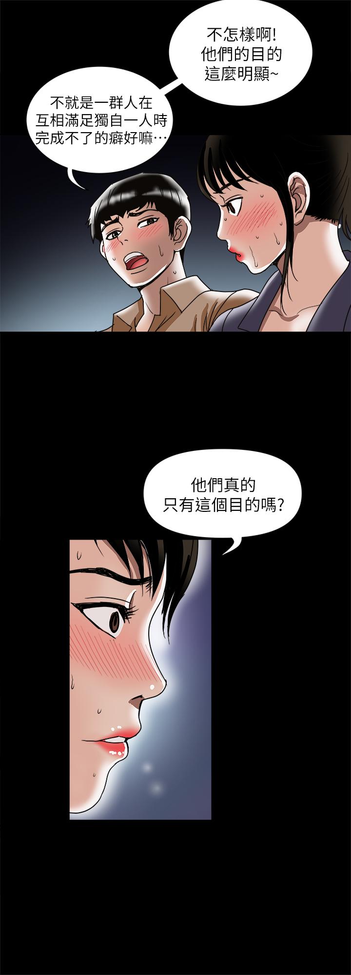 13P - 别人的老婆
