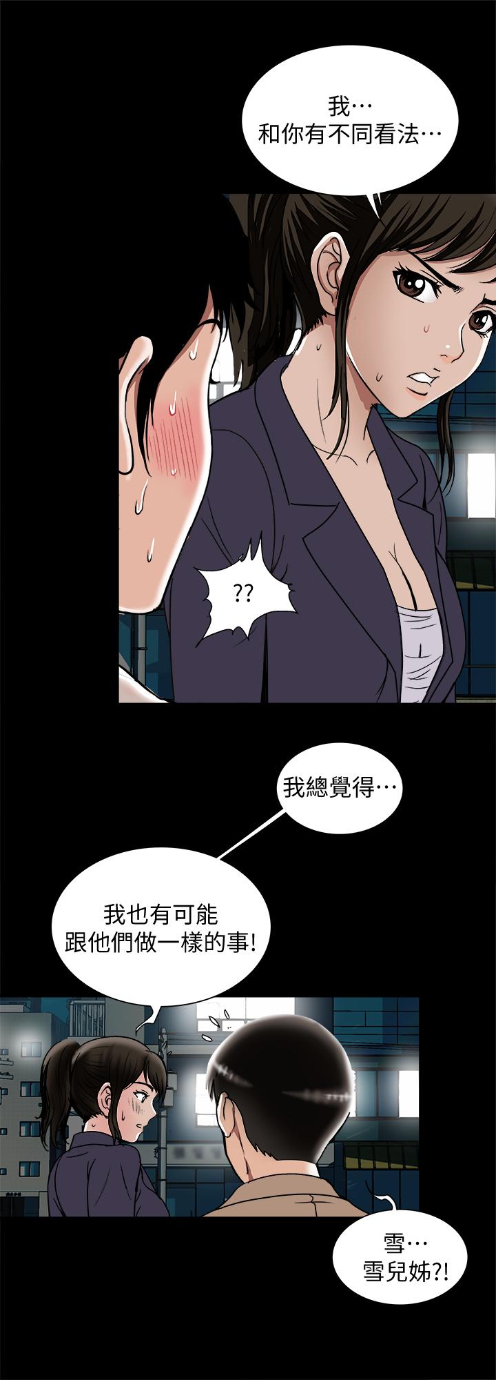 15P - 别人的老婆