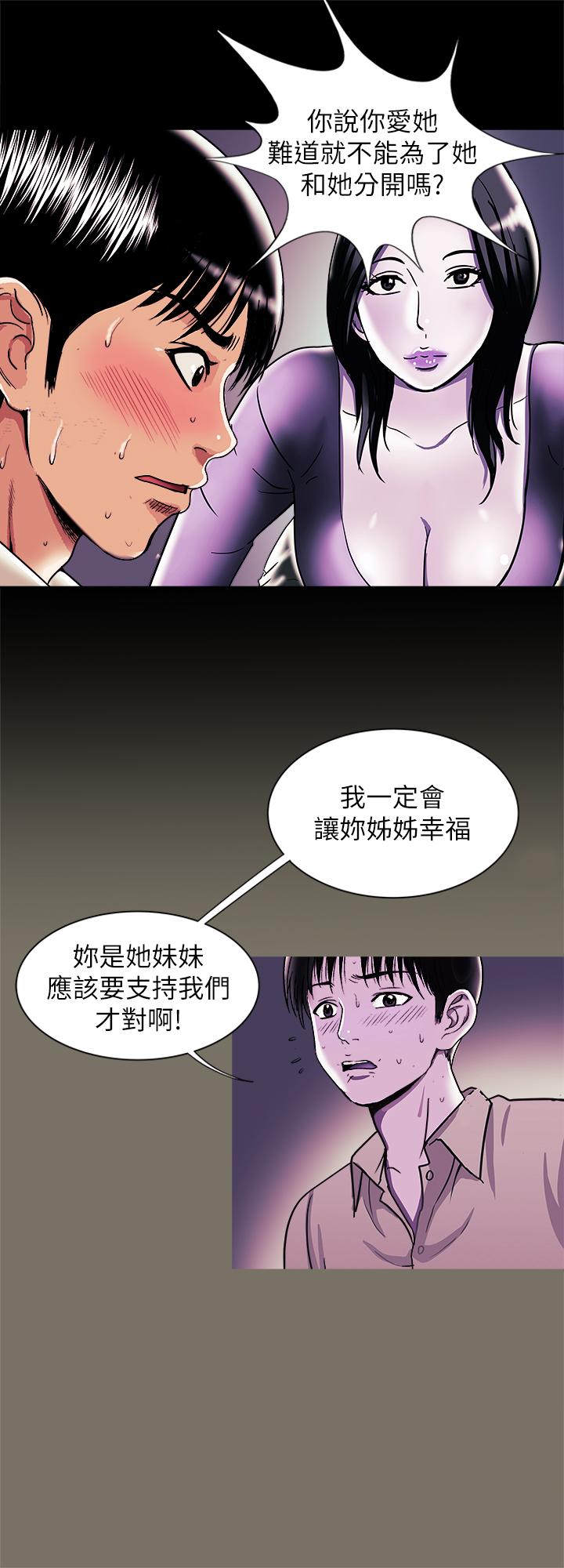 17P - 别人的老婆