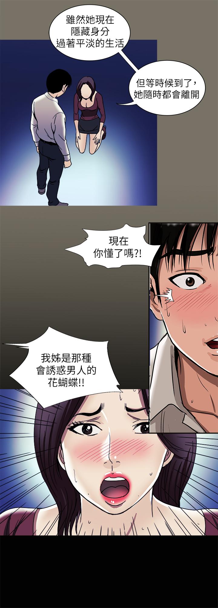 22P - 别人的老婆