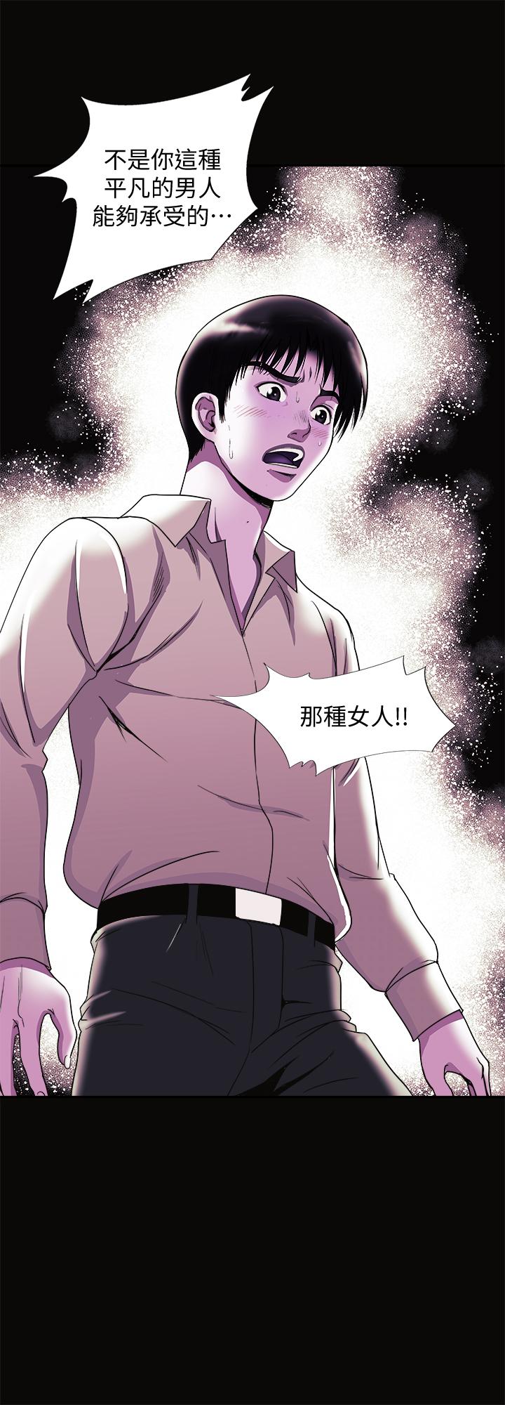 23P - 别人的老婆
