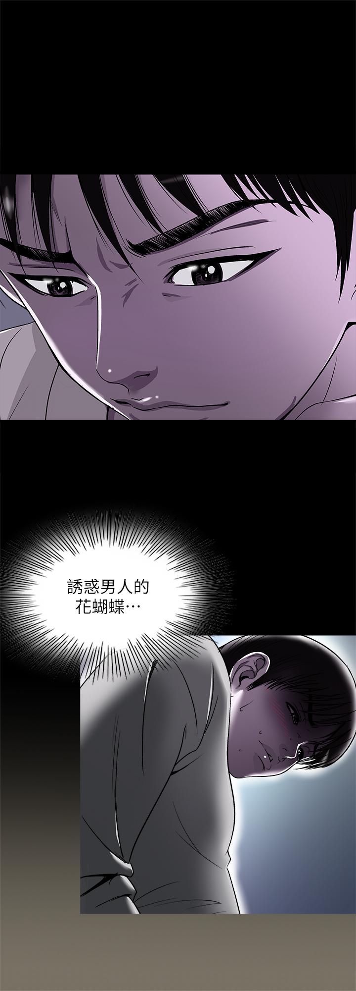 24P - 别人的老婆