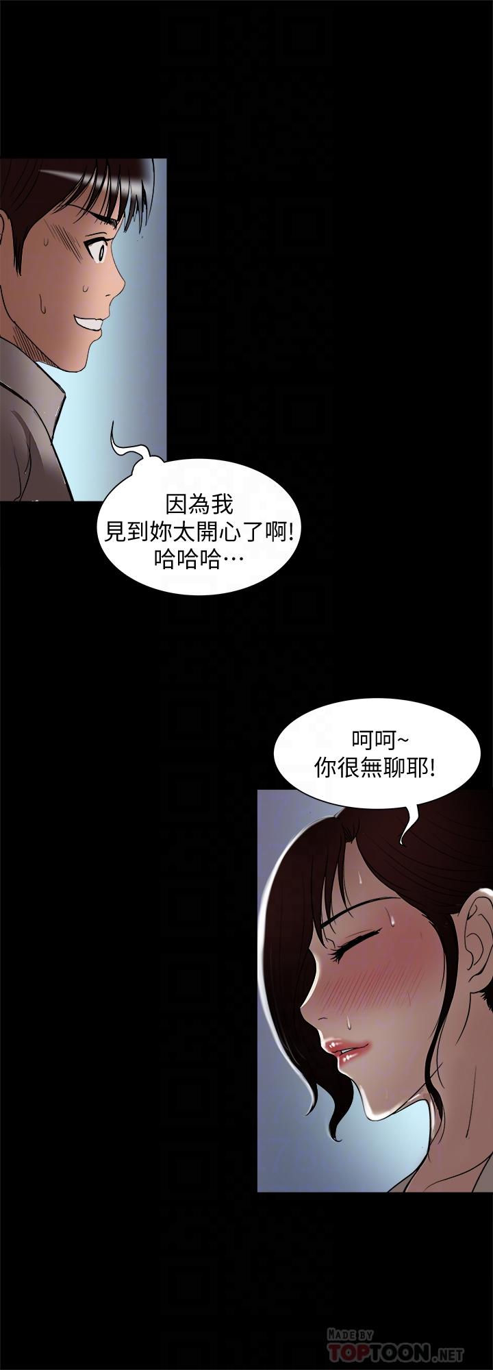 12P - 别人的老婆