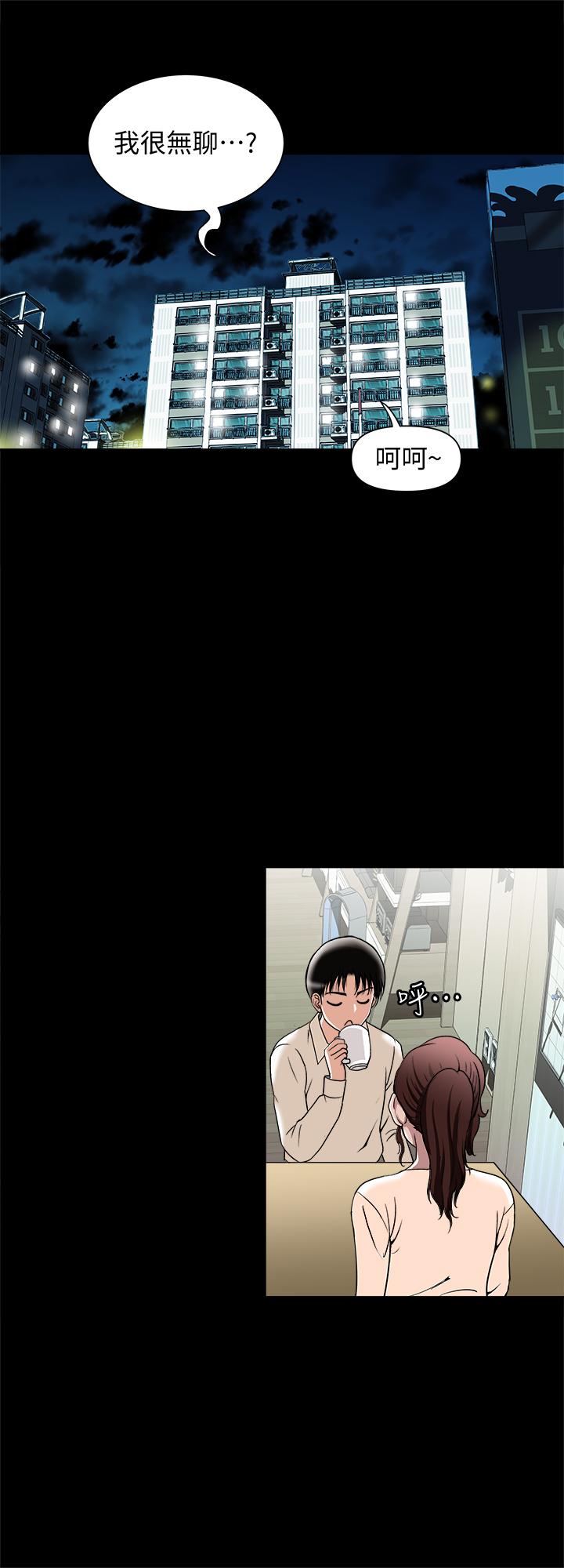 13P - 别人的老婆