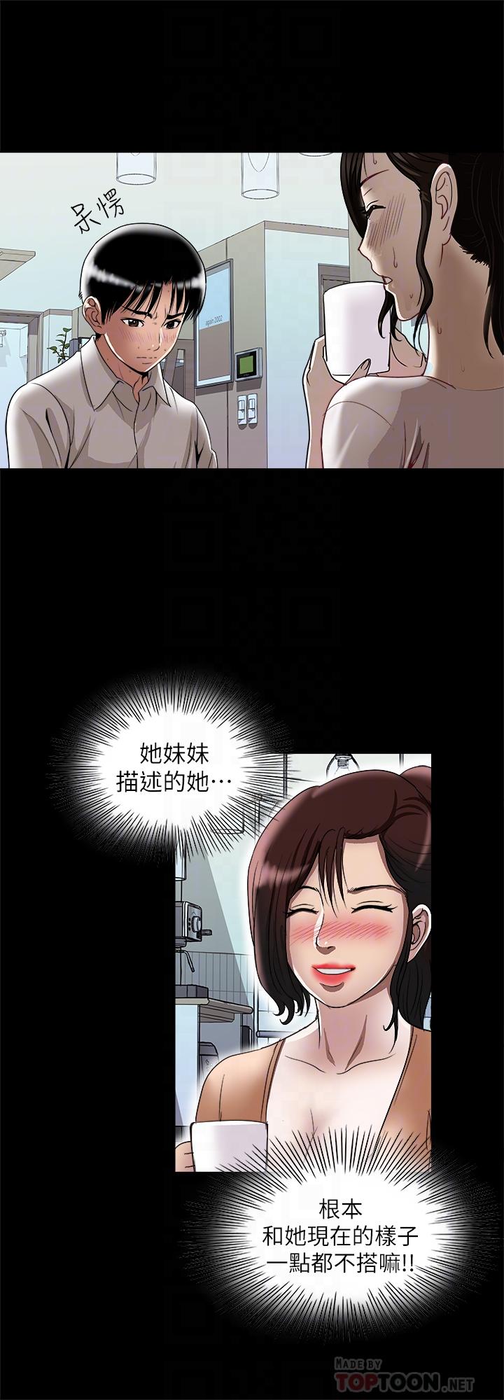 14P - 别人的老婆