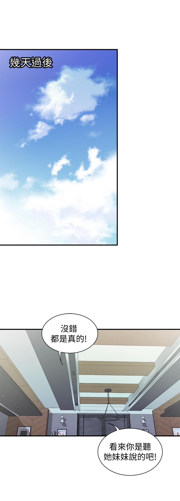 20P - 别人的老婆