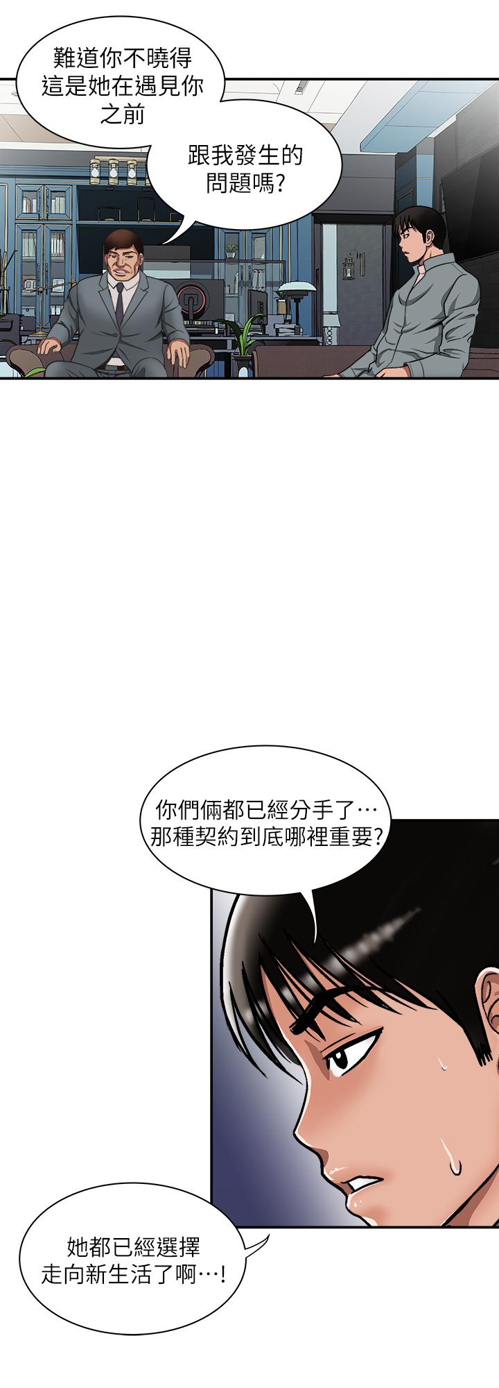 24P - 别人的老婆