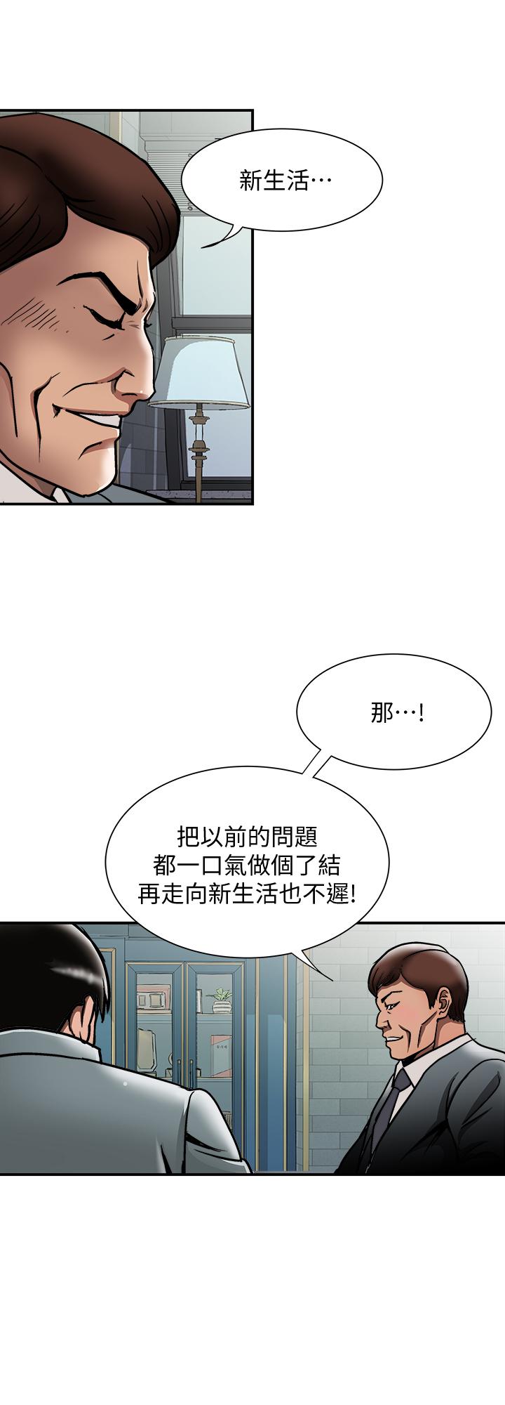 25P - 别人的老婆