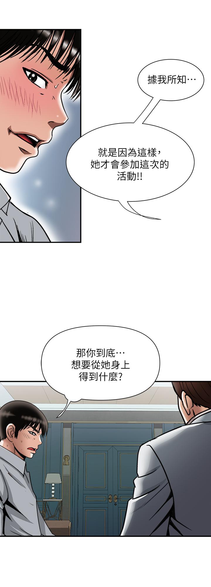 26P - 别人的老婆