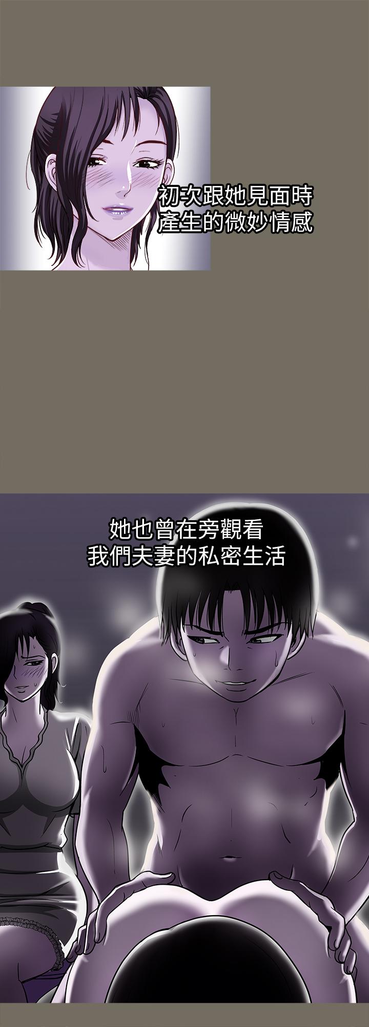 3P - 别人的老婆