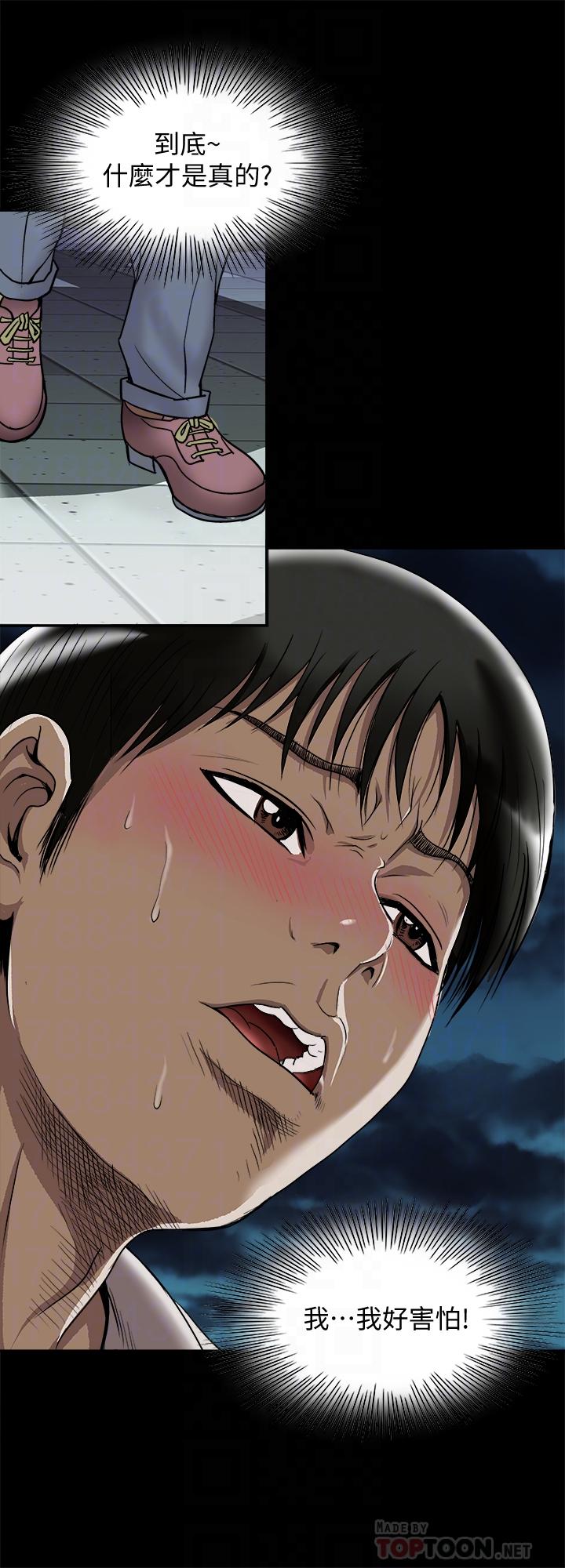 6P - 别人的老婆