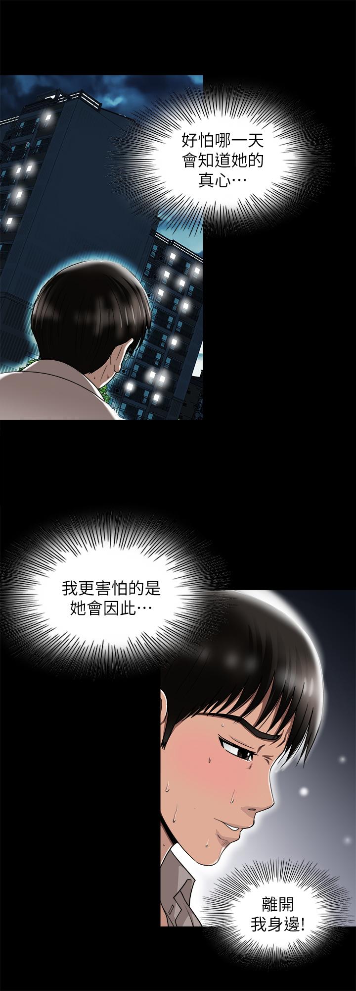 7P - 别人的老婆