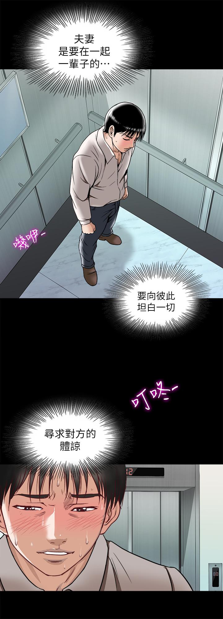 9P - 别人的老婆
