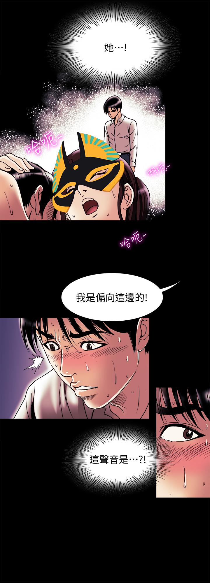 19P - 别人的老婆
