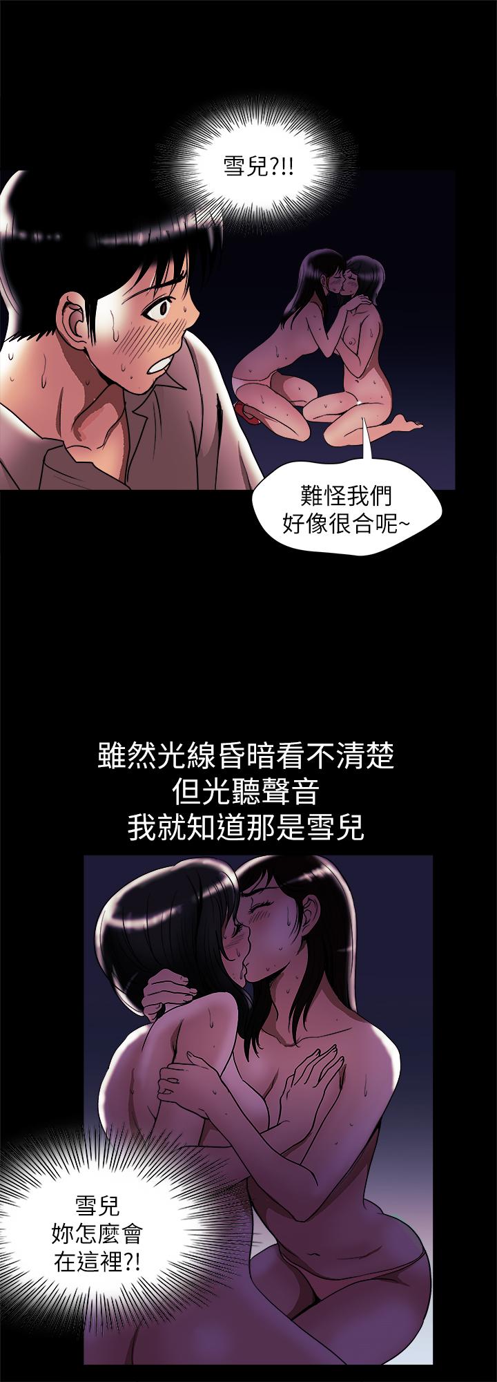 20P - 别人的老婆