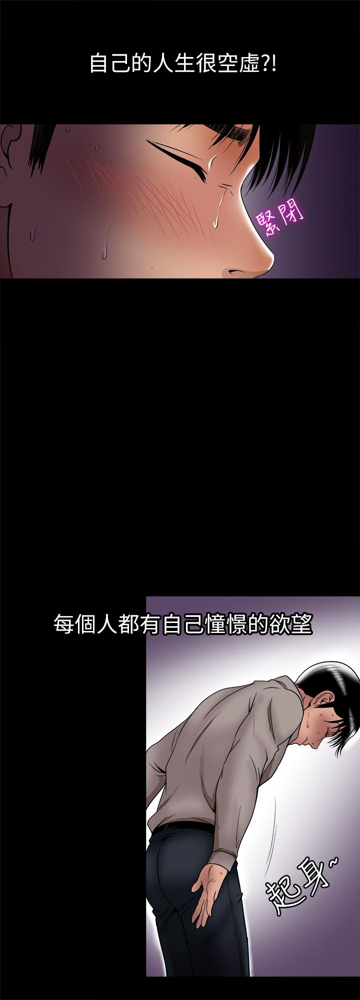 24P - 别人的老婆
