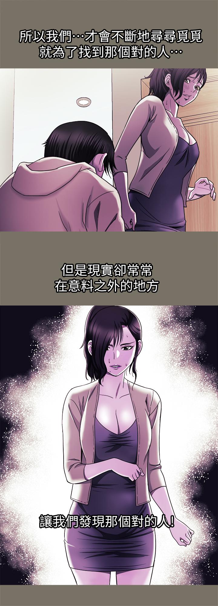 27P - 别人的老婆
