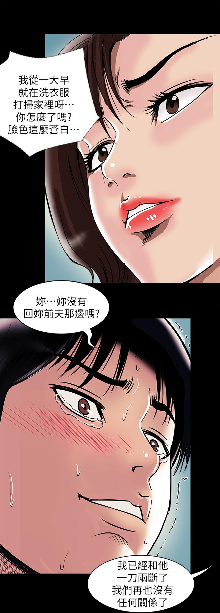 32P - 别人的老婆