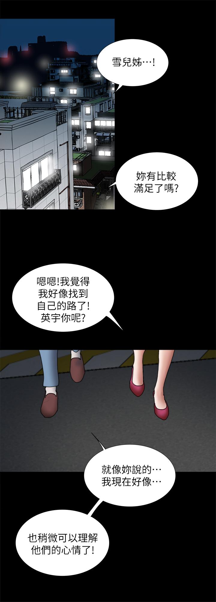34P - 别人的老婆