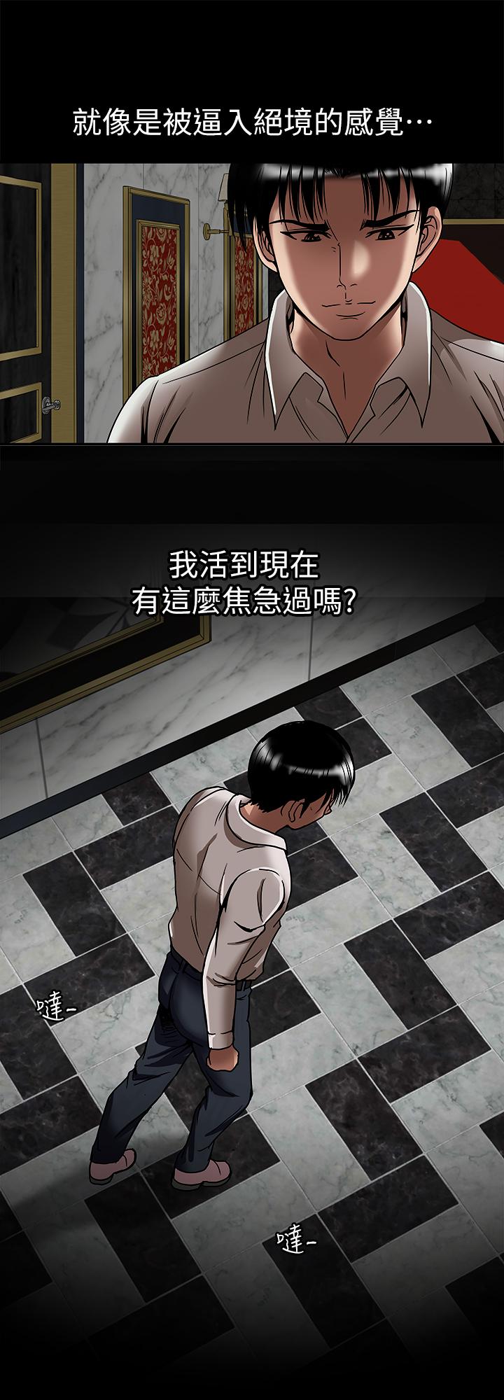 3P - 别人的老婆