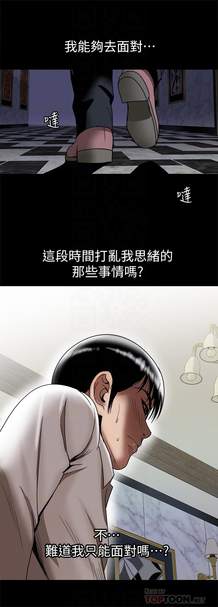 4P - 别人的老婆