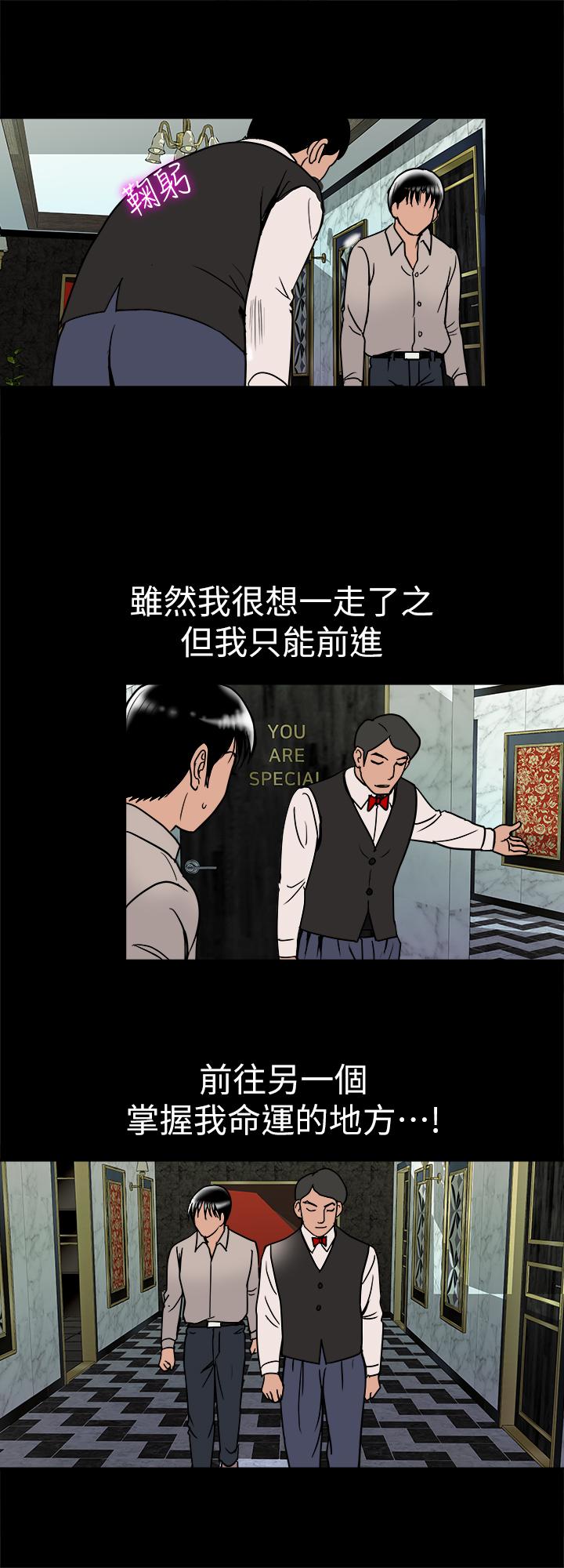 5P - 别人的老婆