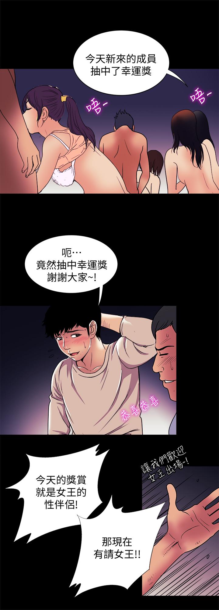 9P - 别人的老婆