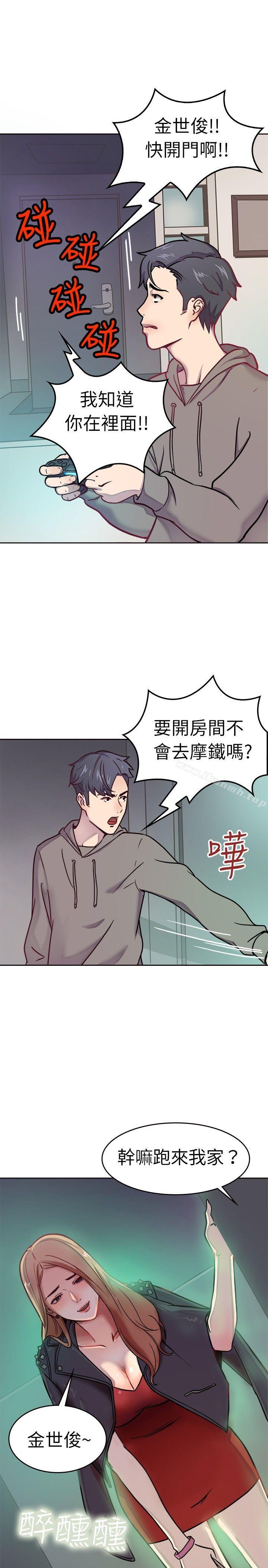 1P - 前男友前女友(完结)