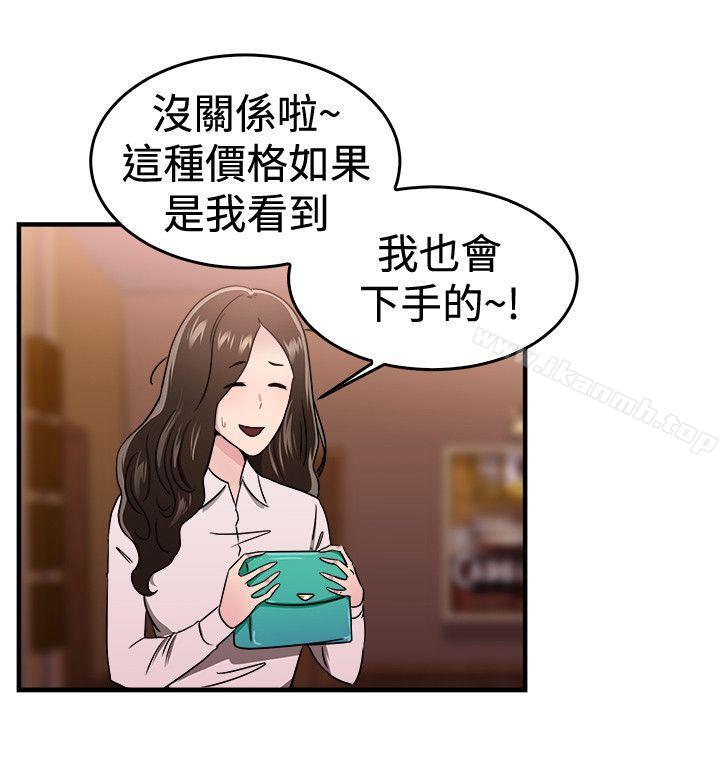 3P - 前男友前女友(完结)