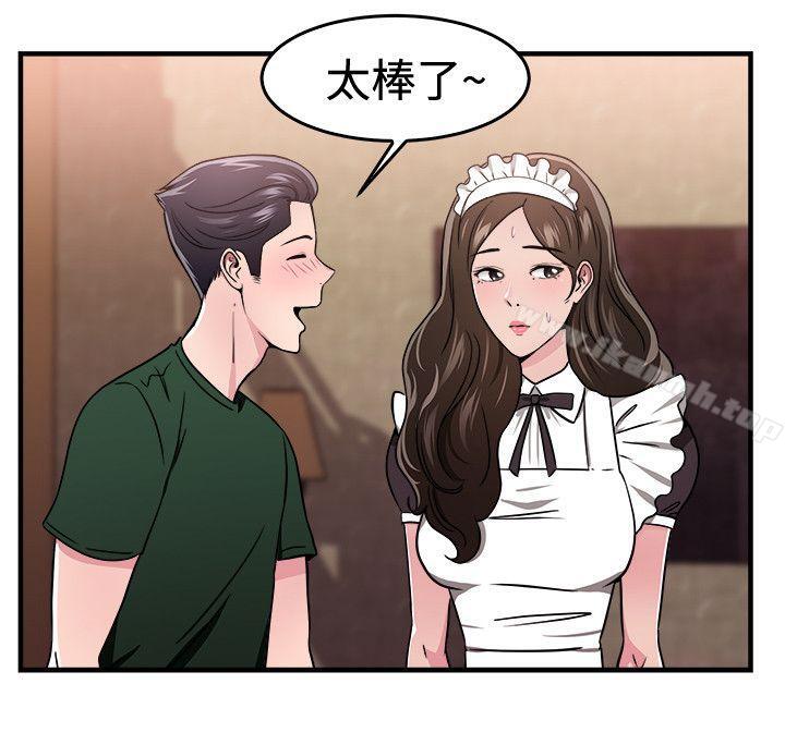 7P - 前男友前女友(完结)