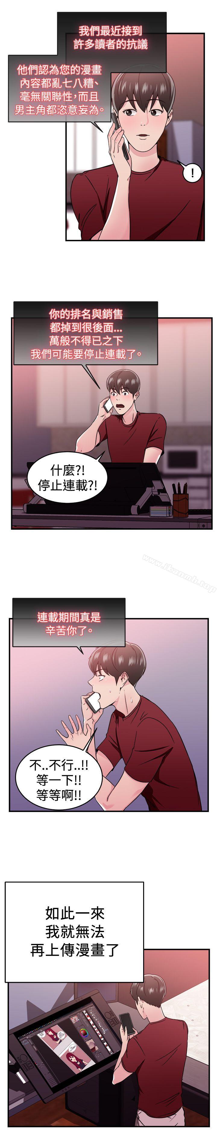 17P - 前男友前女友(完结)
