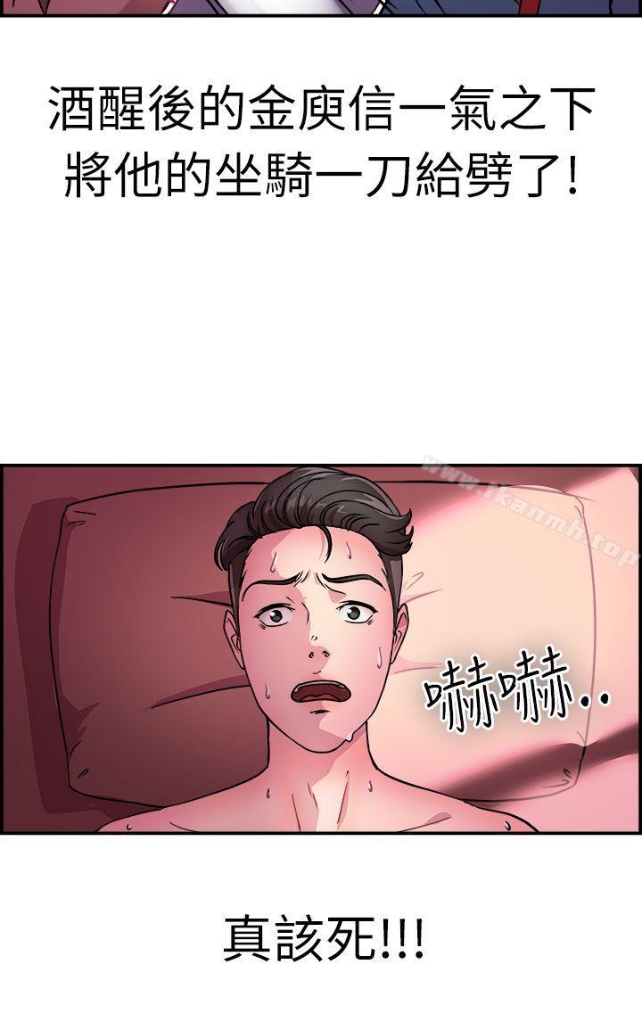 3P - 前男友前女友(完结)
