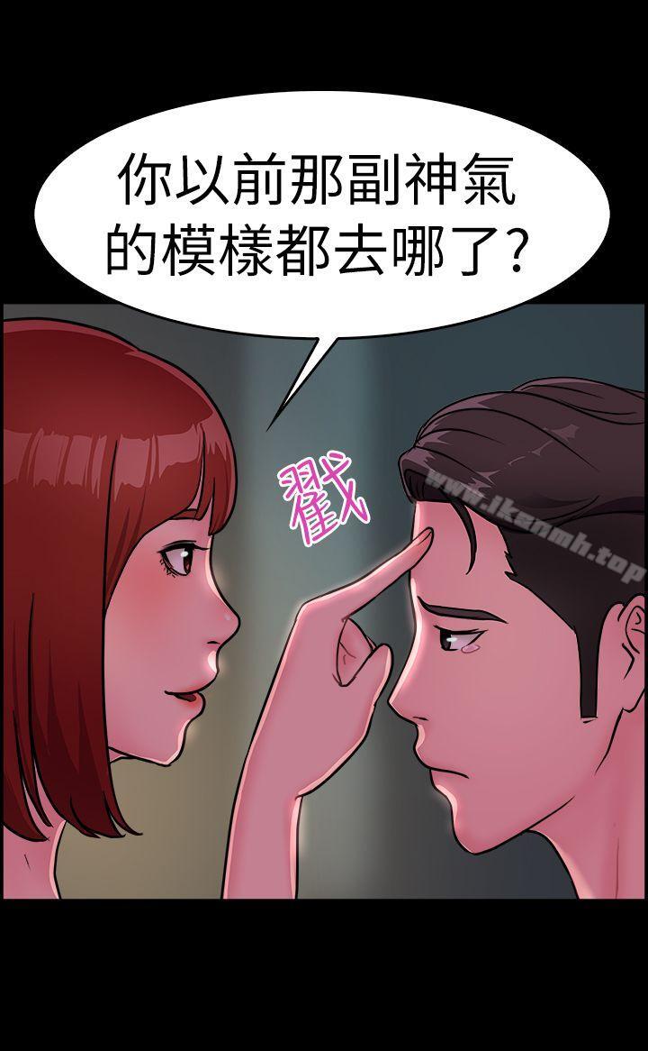 10P - 前男友前女友(完结)