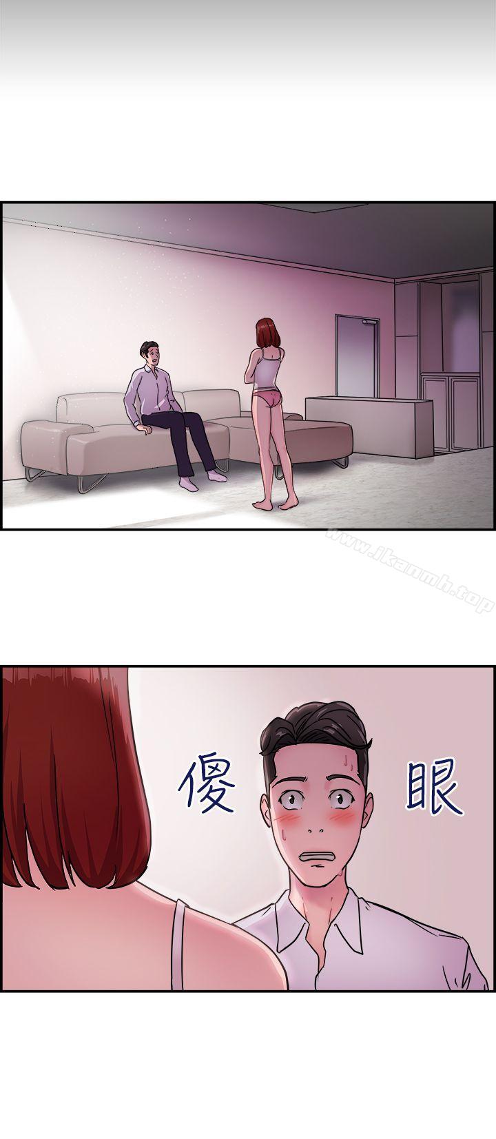 20P - 前男友前女友(完结)