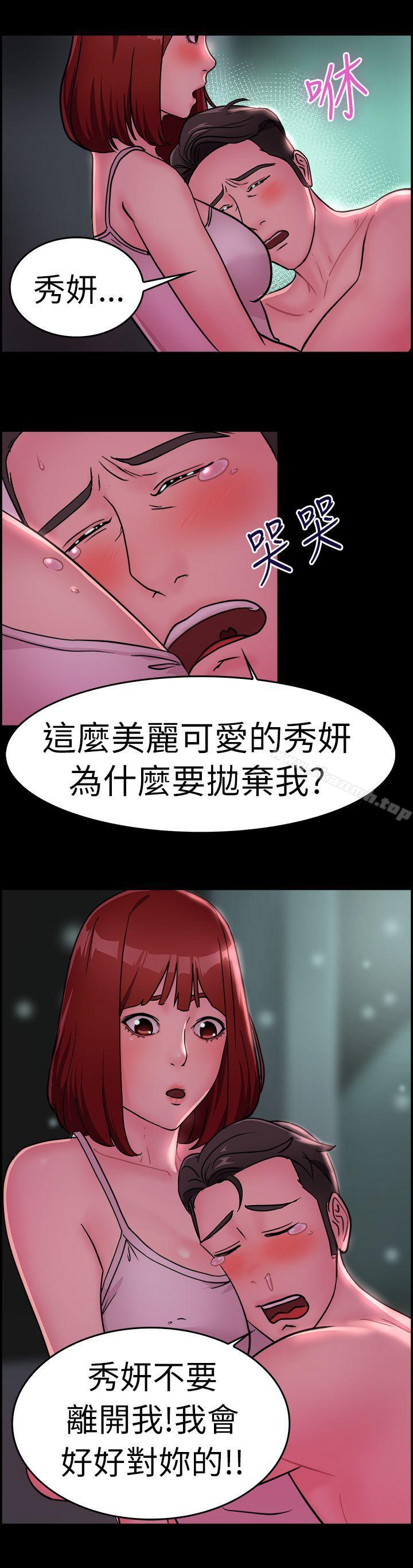 7P - 前男友前女友(完结)