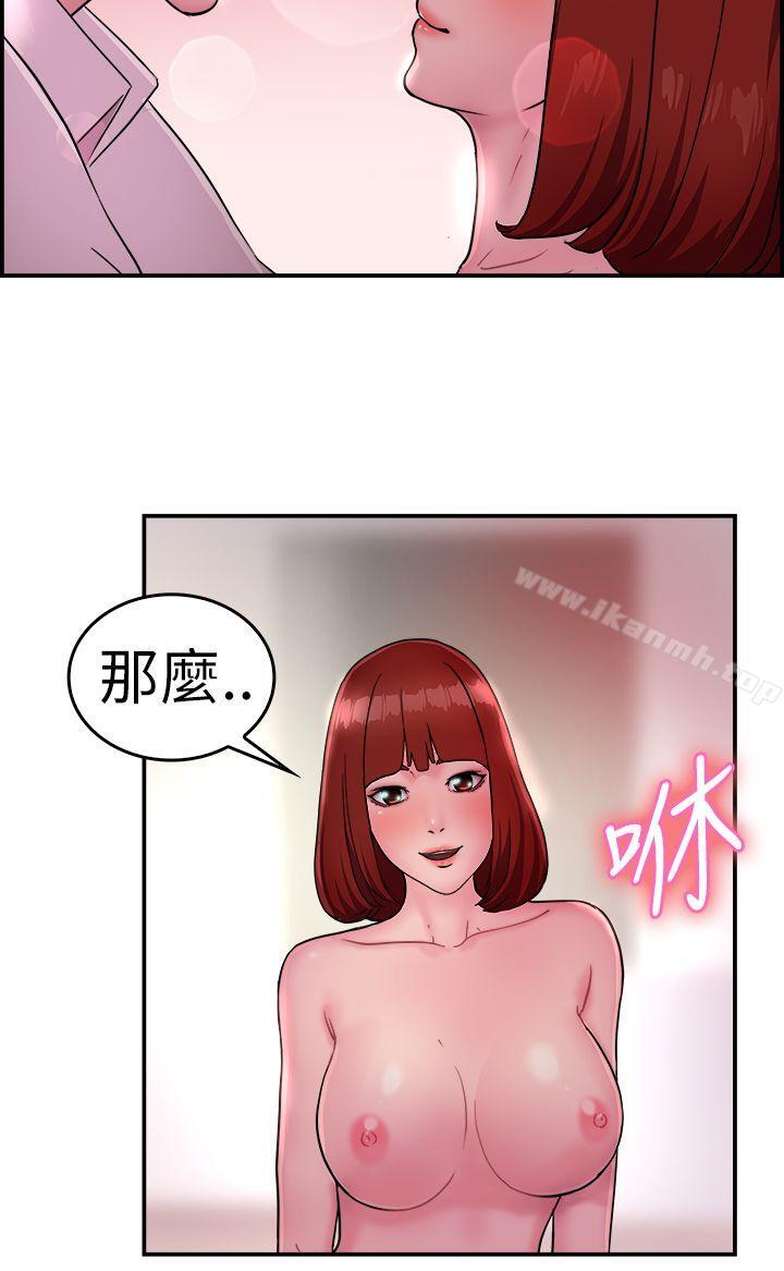 10P - 前男友前女友(完结)