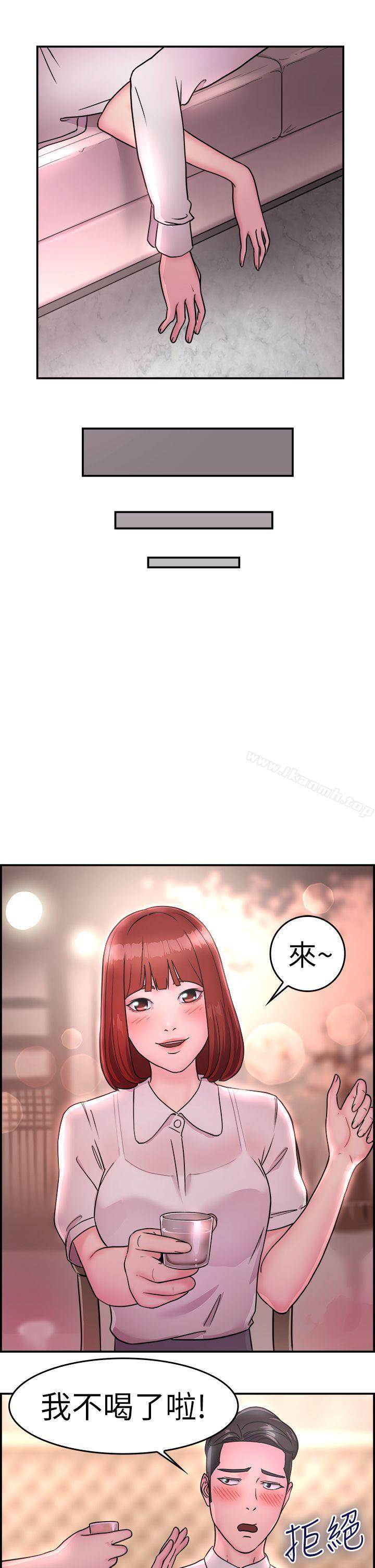 17P - 前男友前女友(完结)