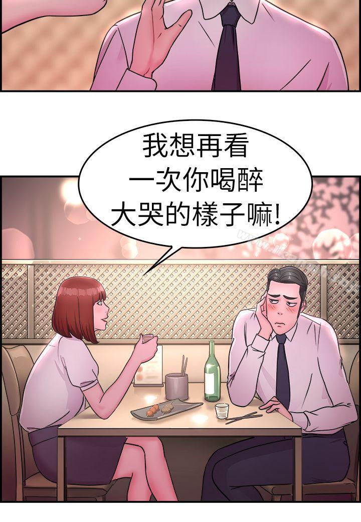 18P - 前男友前女友(完结)
