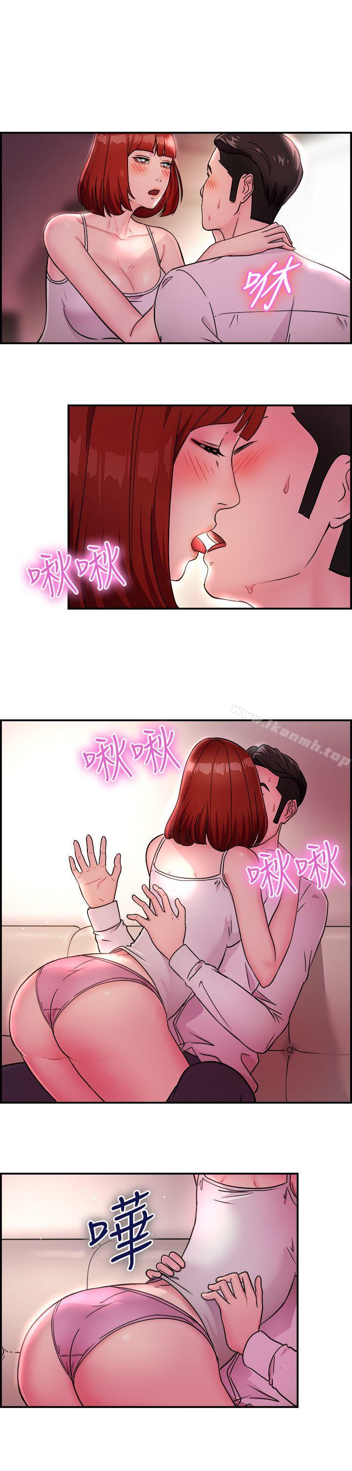 3P - 前男友前女友(完结)