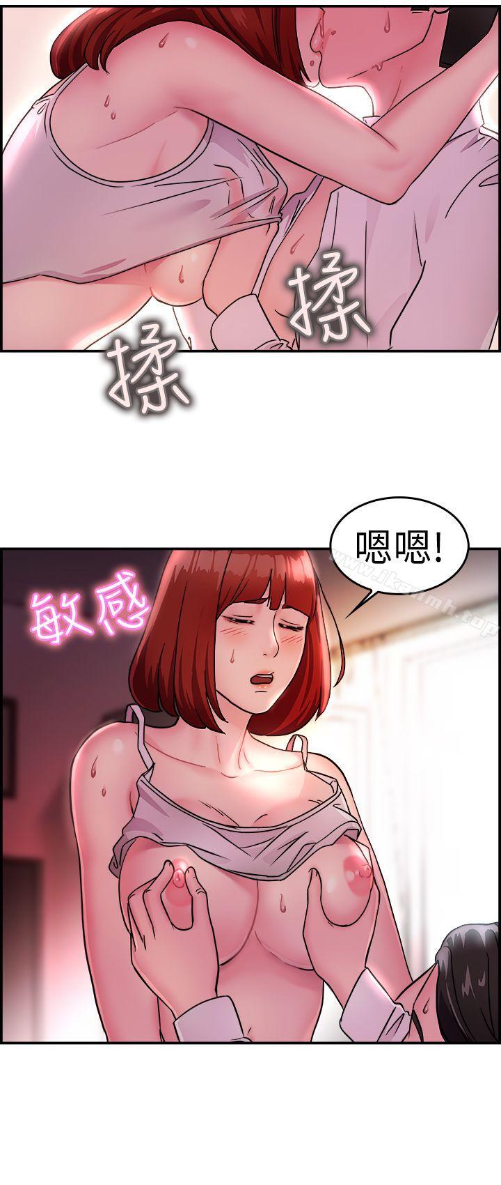 4P - 前男友前女友(完结)
