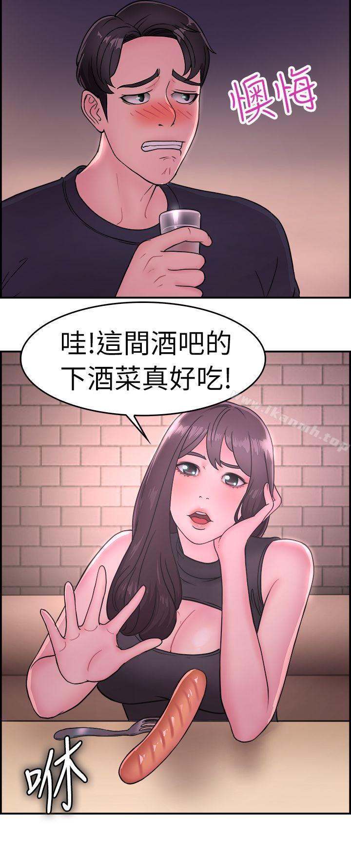 16P - 前男友前女友(完结)